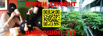 гашишное масло Кандалакша