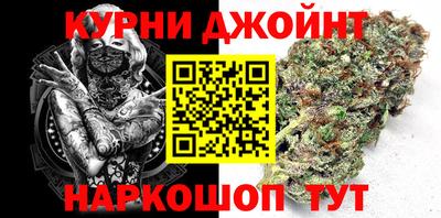 гашишное масло Кандалакша