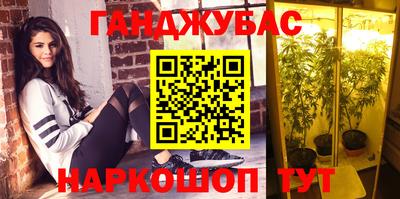 бошки Канаш