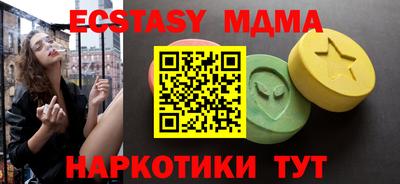 гашишное масло Кандалакша