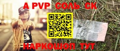 гашишное масло Кандалакша