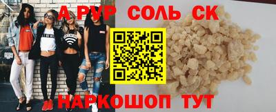 гашишное масло Кандалакша