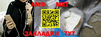 бошки Канаш