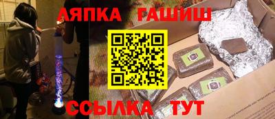 гашишное масло Кандалакша