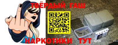 бошки Канаш