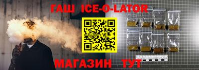 бошки Канаш