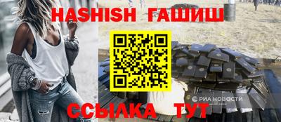 бошки Канаш