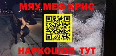 бошки Канаш