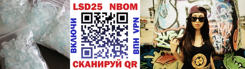LSD-25 экстази кислота  Среднеуральск 