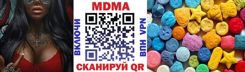 хочу Среднеуральск МДМА молли