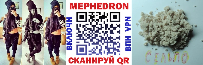 Меф мука  купить наркотик  Среднеуральск 