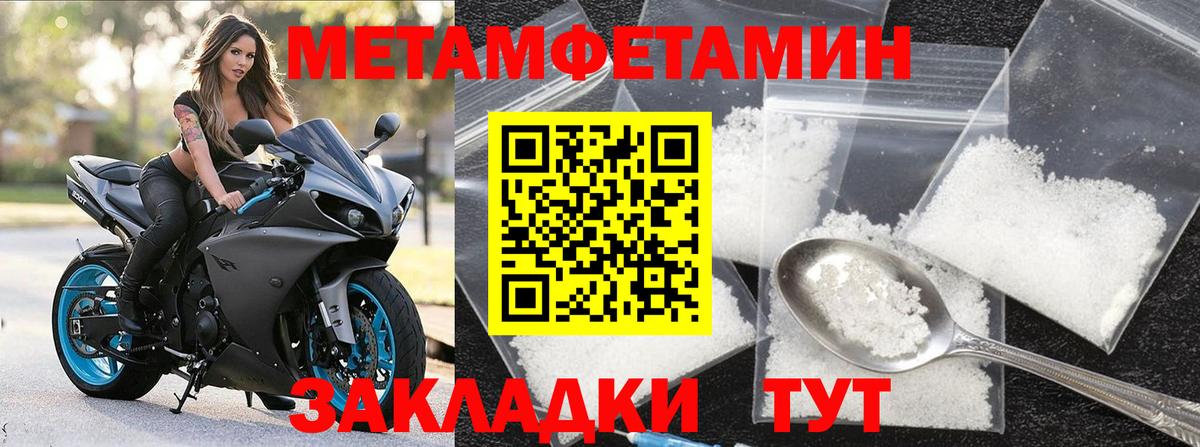 Среднеуральск  Метамфетамин кристалл  Вход с VPN  Метамфетамин кристалл 