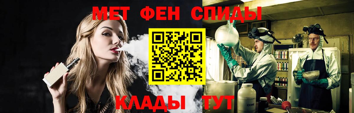 Метамфетамин Methamphetamine Среднеуральск