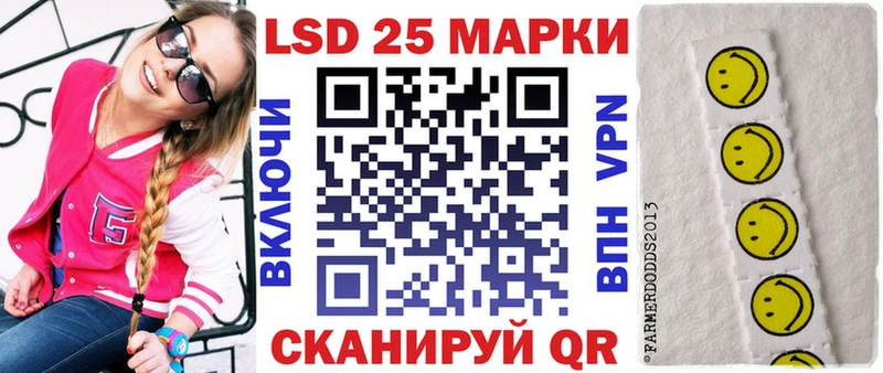 площадка какой сайт  закладка  Среднеуральск  Марки 25I-NBOMe 1500мкг 