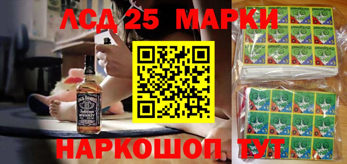Марки 25I-NBOMe 1,8мг  купить наркотик  Среднеуральск  Вход с VPN  Марки 25I-NBOMe 1,8мг 