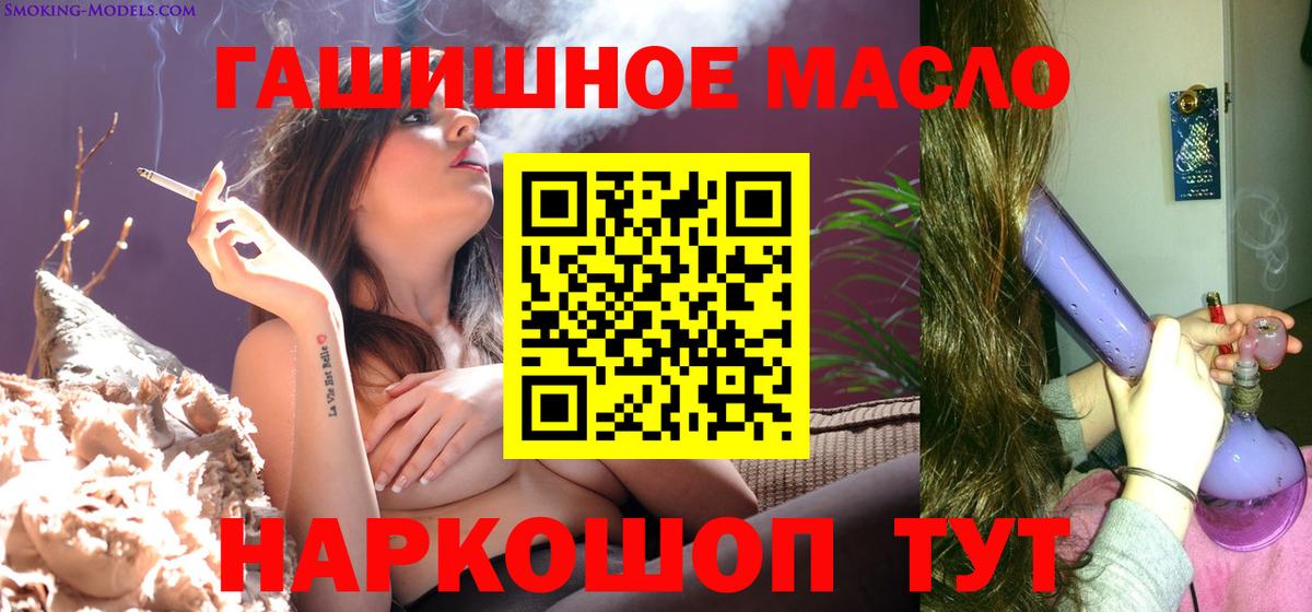 Дистиллят ТГК вейп с тгк  Вход с VPN  ТГК вейп с тгк  Среднеуральск 