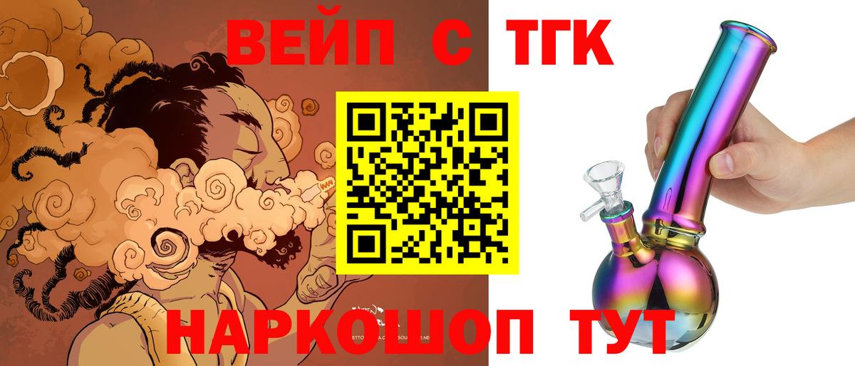 Мефедрон   ГАШИШ  Среднеуральск  Экстази  Купить  Cocaine  ГАШИШ  Вход с VPN  Каннабис 