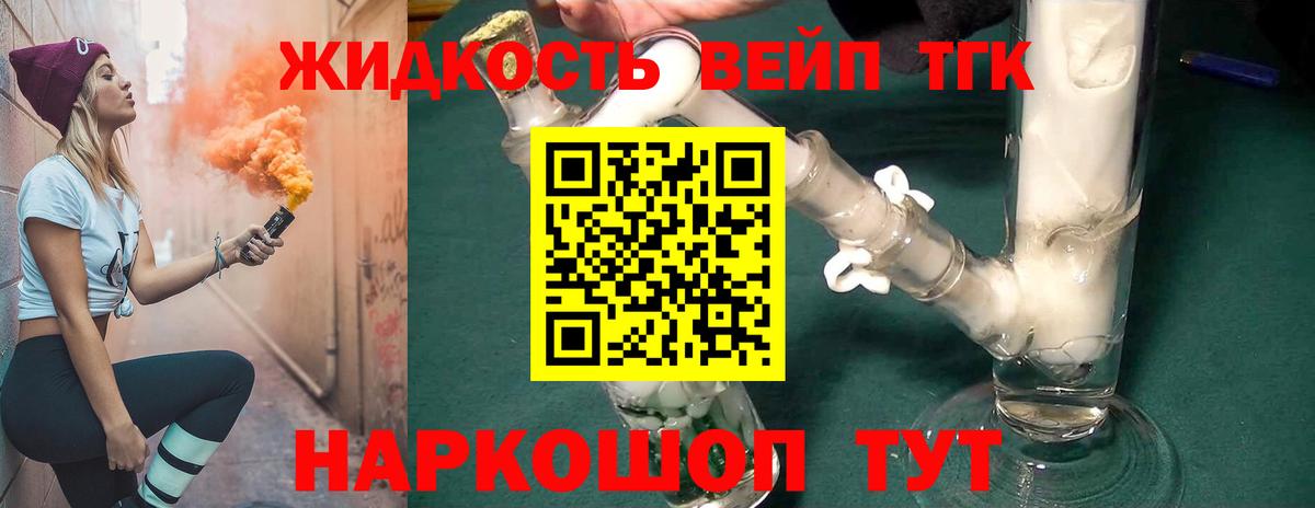 Дистиллят ТГК концентрат Среднеуральск