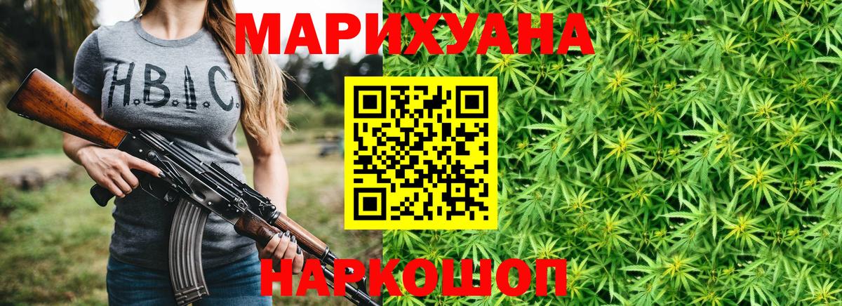 Конопля план  Шишки марихуана марихуана  Вход с VPN  Канабис сатива  Среднеуральск 